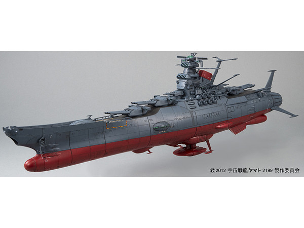 1/500 宇宙戦艦ヤマト2199