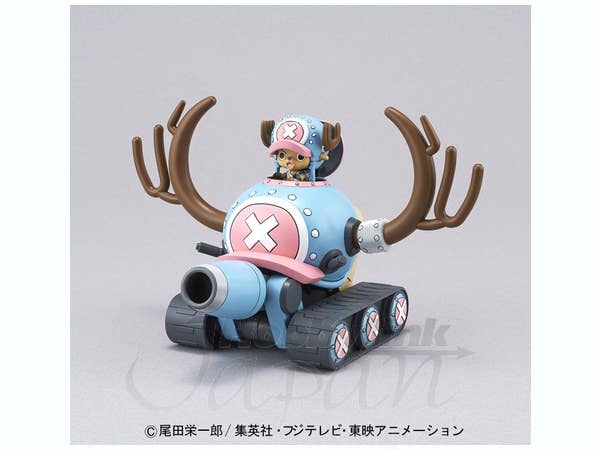 チョッパーロボ1号 チョッパータンク