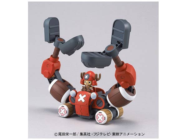 チョッパーロボ5号 チョッパークレーン