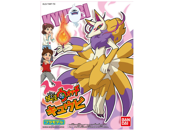 妖怪ウォッチ 04: キュウビ