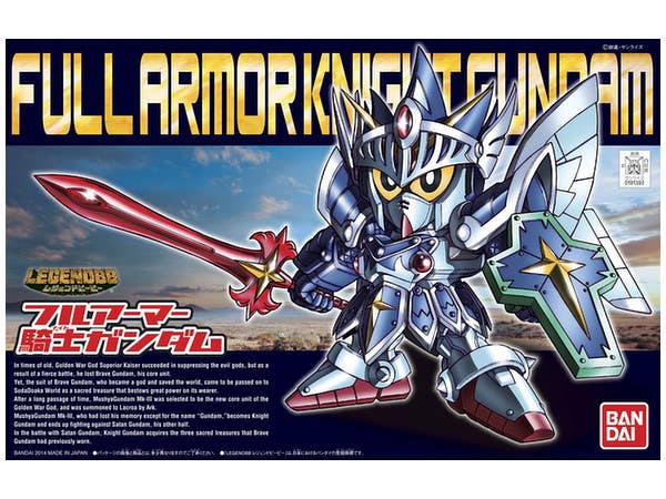 BB戦士 レジェンドBB FA 騎士ガンダム