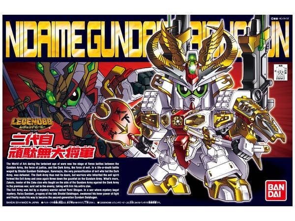 LEGEND BB 二代目頑駄無大将軍