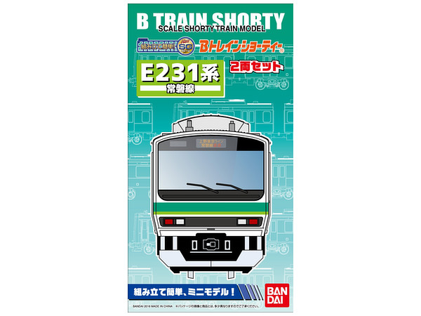 E231系 常磐線 (2両入り)
