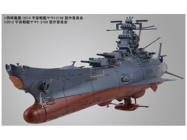 1/1000 宇宙戦艦ヤマト2199 コスモリバース Ver.