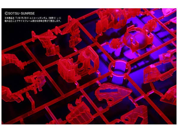 PG ユニコーンガンダム用 LEDユニット