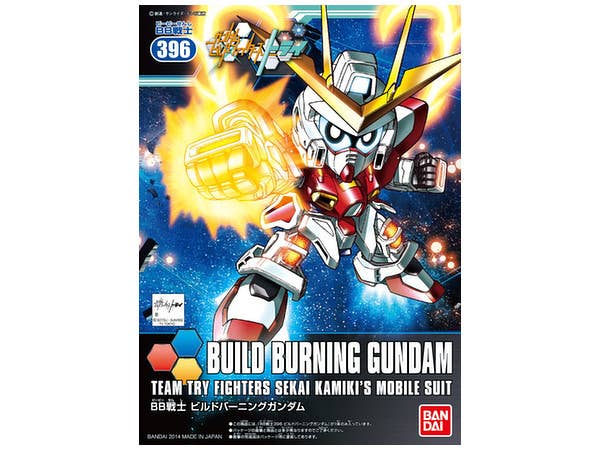 BB戦士 ビルドバーニングガンダム