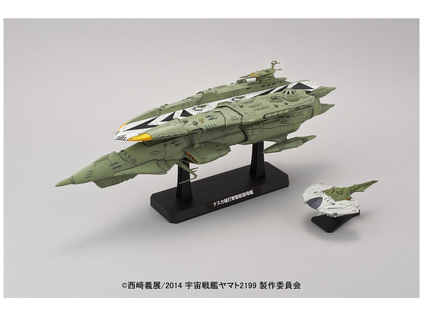 1/1000 宇宙中型空母ナスカ級 キスカ