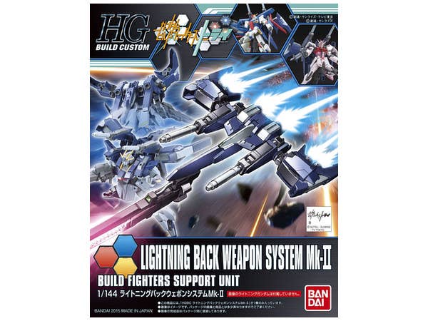 1/144 HGBC ライトニングバックウェポンシステム Mk-II