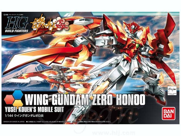 1/144 HGBF ウイングガンダムゼロ炎