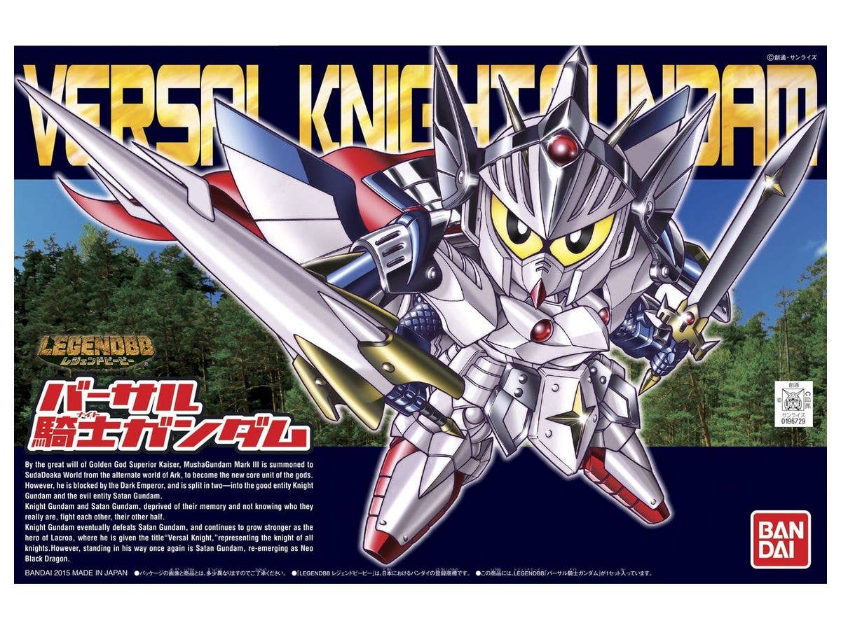 LEGEND BB バーサル騎士ガンダム