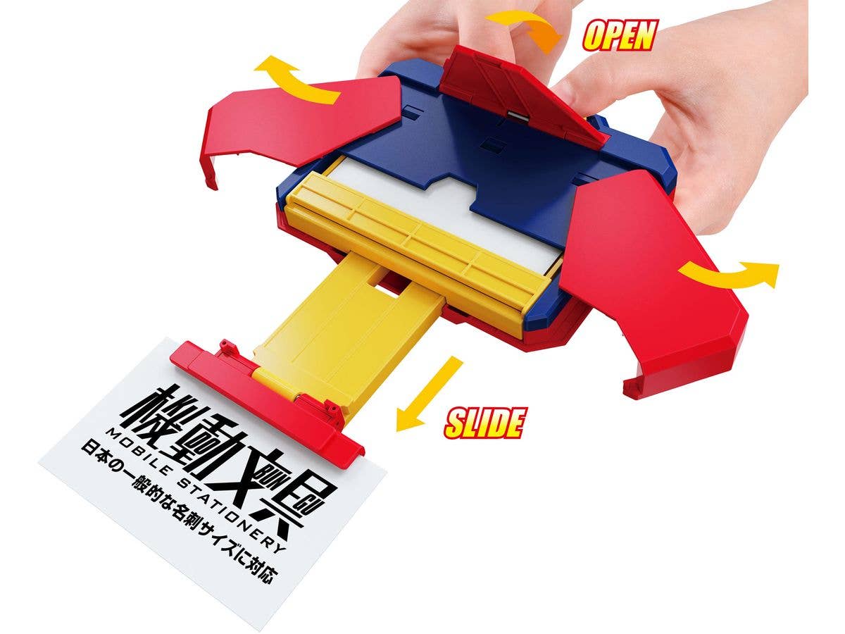 機動文具 自動変形名刺ケース トイカラー