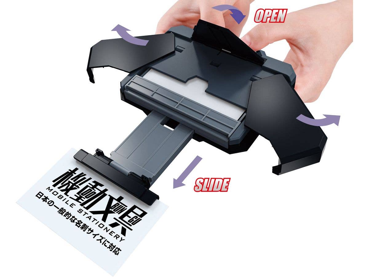 機動文具 自動変形名刺ケース ブラックカラー