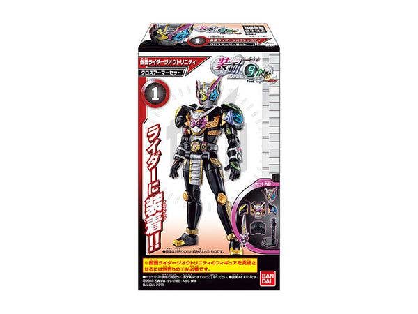 装動 仮面ライダージオウ RIDE9 Feat.創動 仮面ライダービルド 1Box 10pcs