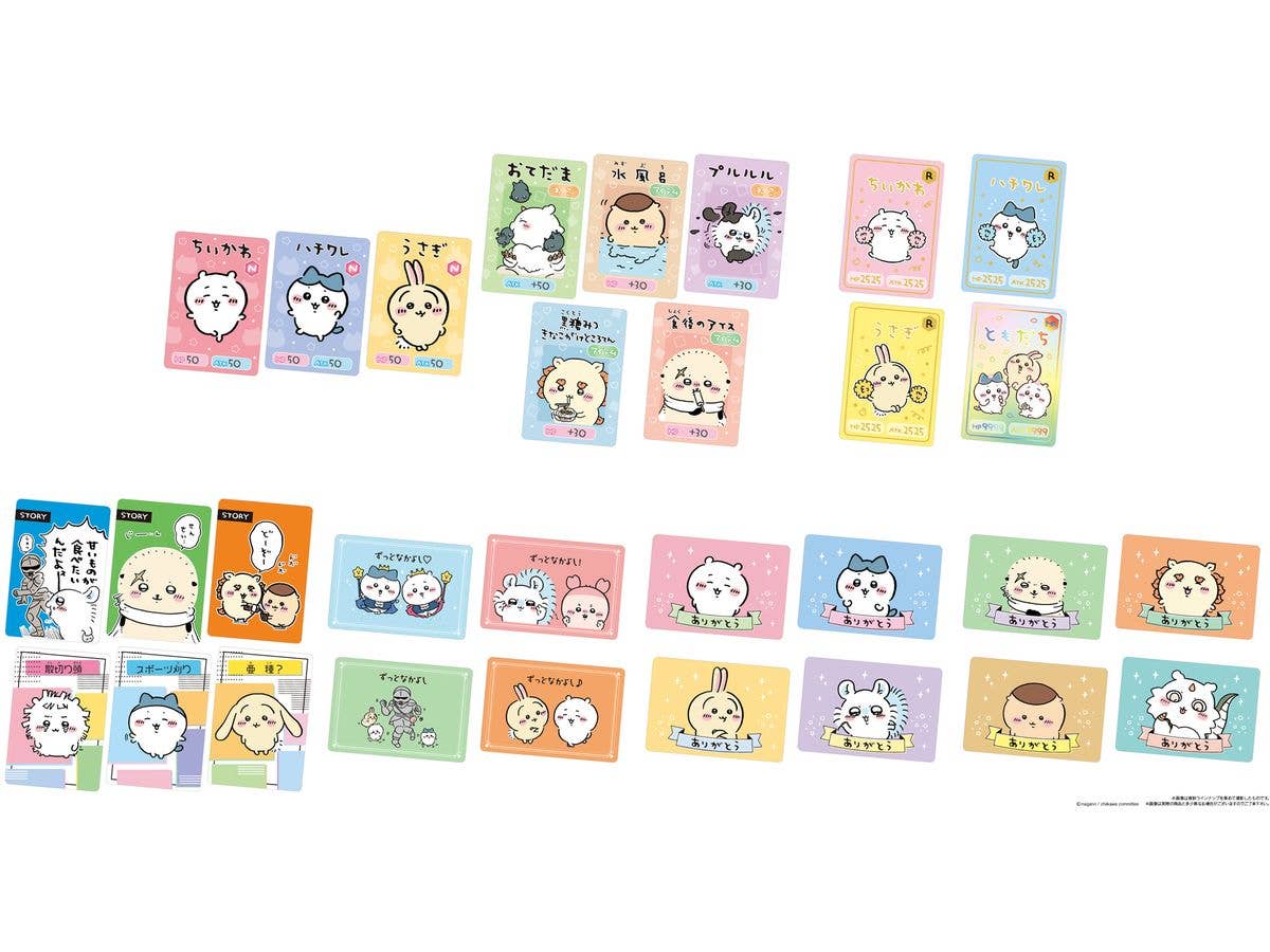 ちいかわコレクションカードグミ5 1Box 20pcs