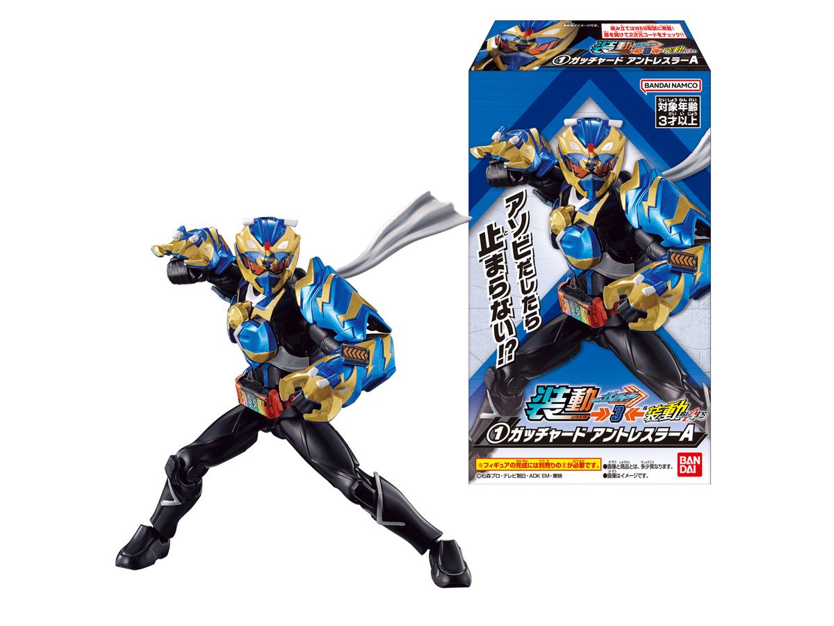 装動 仮面ライダーガッチャード 3 & 装動 仮面ライダーギーツ 1Box 12pcs