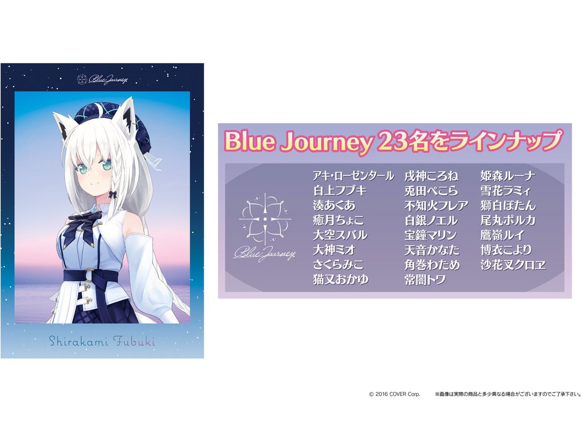 hololive OFFICIAL CARD GAME ブースターパック第1弾