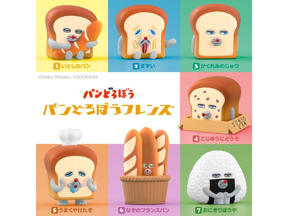 パンどろぼうフレンズ 1Box 12pcs