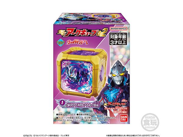 SGアークキューブ02 1Box 10pcs