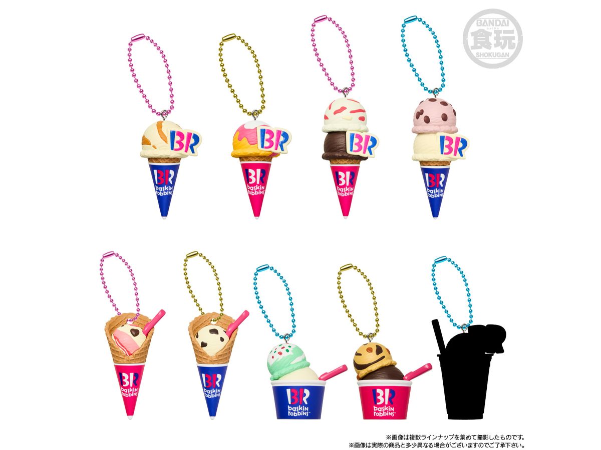 サーティワン アイスクリーム マスコットつきグミ2 1Box 12pcs