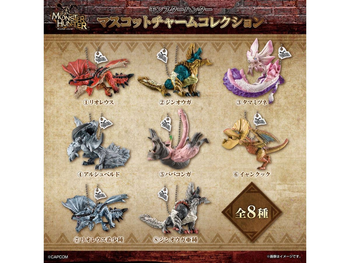 モンスターハンター マスコットチャームコレクション 1Box 10pcs