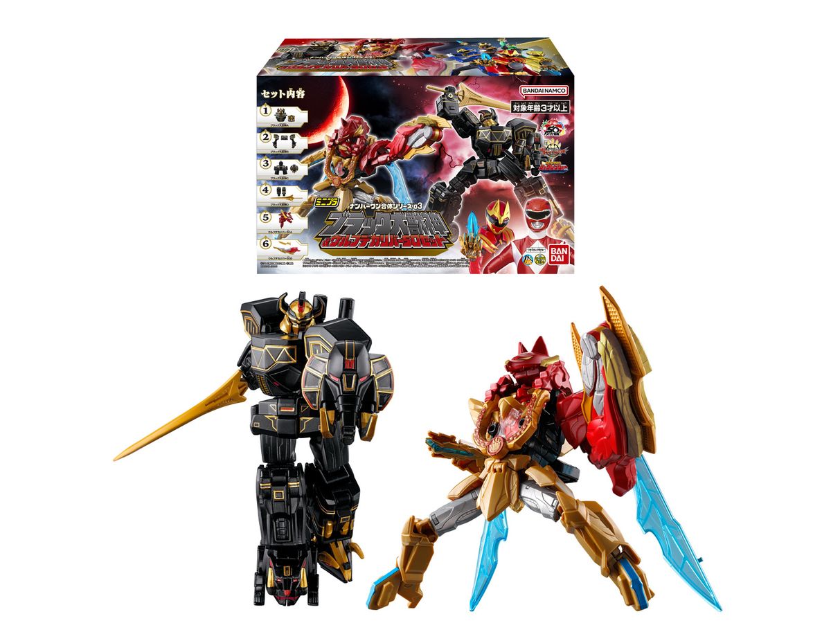 ミニプラ ナンバーワン合体シリーズ03 ブラック大獣神&ウルフデカリバー50セット
