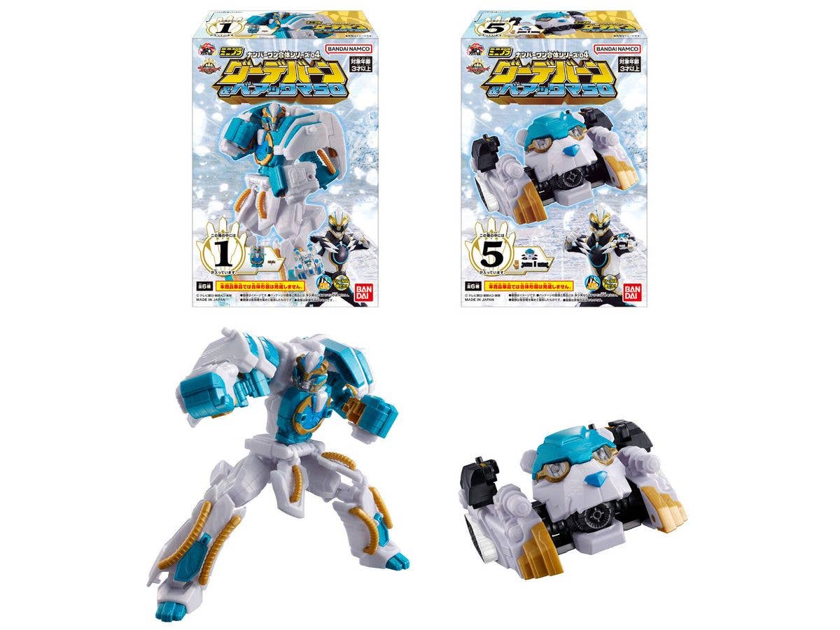 ミニプラ ナンバーワン合体シリーズ 04 グーデバーン & ベアックマ 50 1Box 12pcs