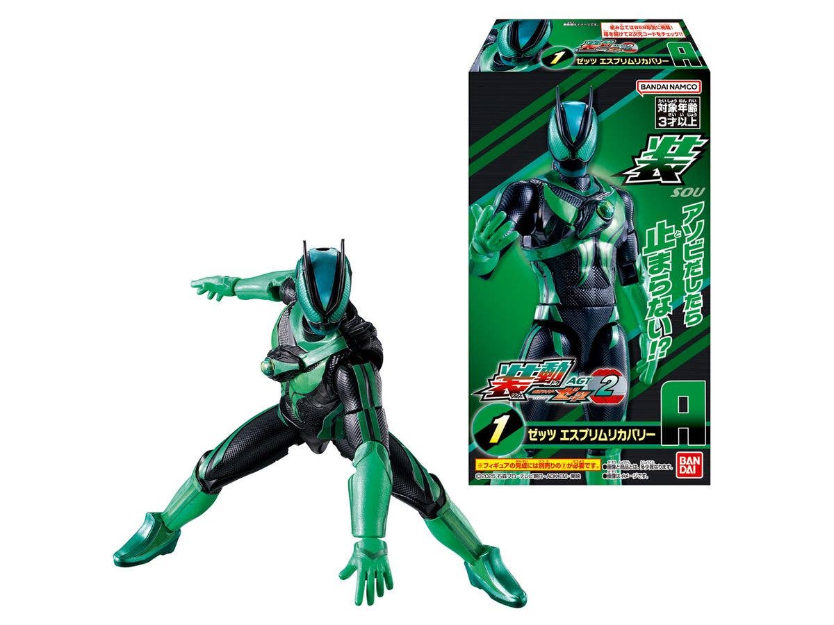 装動 仮面ライダーゼッツ AGT2 1Box 12pcs