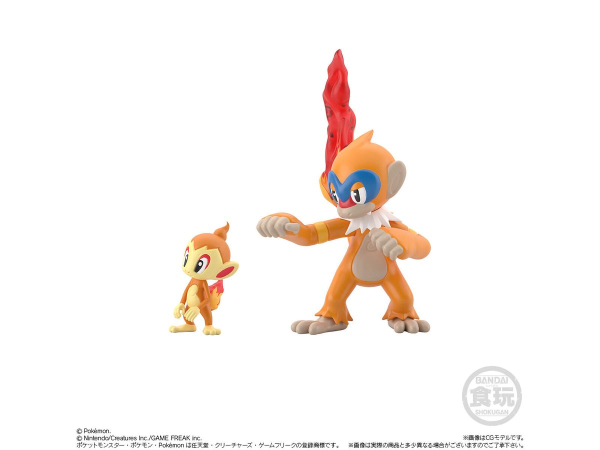 ポケモンスケールワールド シンオウ地方 20 ヒコザル & モウカザル
