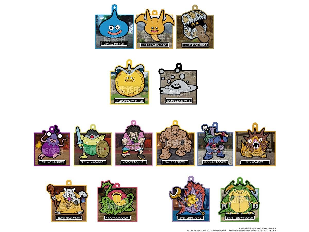 ドラゴンクエストVII Reimagined ラバマスARTグミ 1Box 12pcs