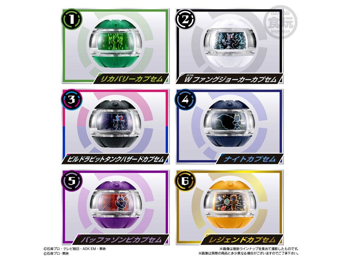 SG ライダーカプセム02 1Box 8pcs