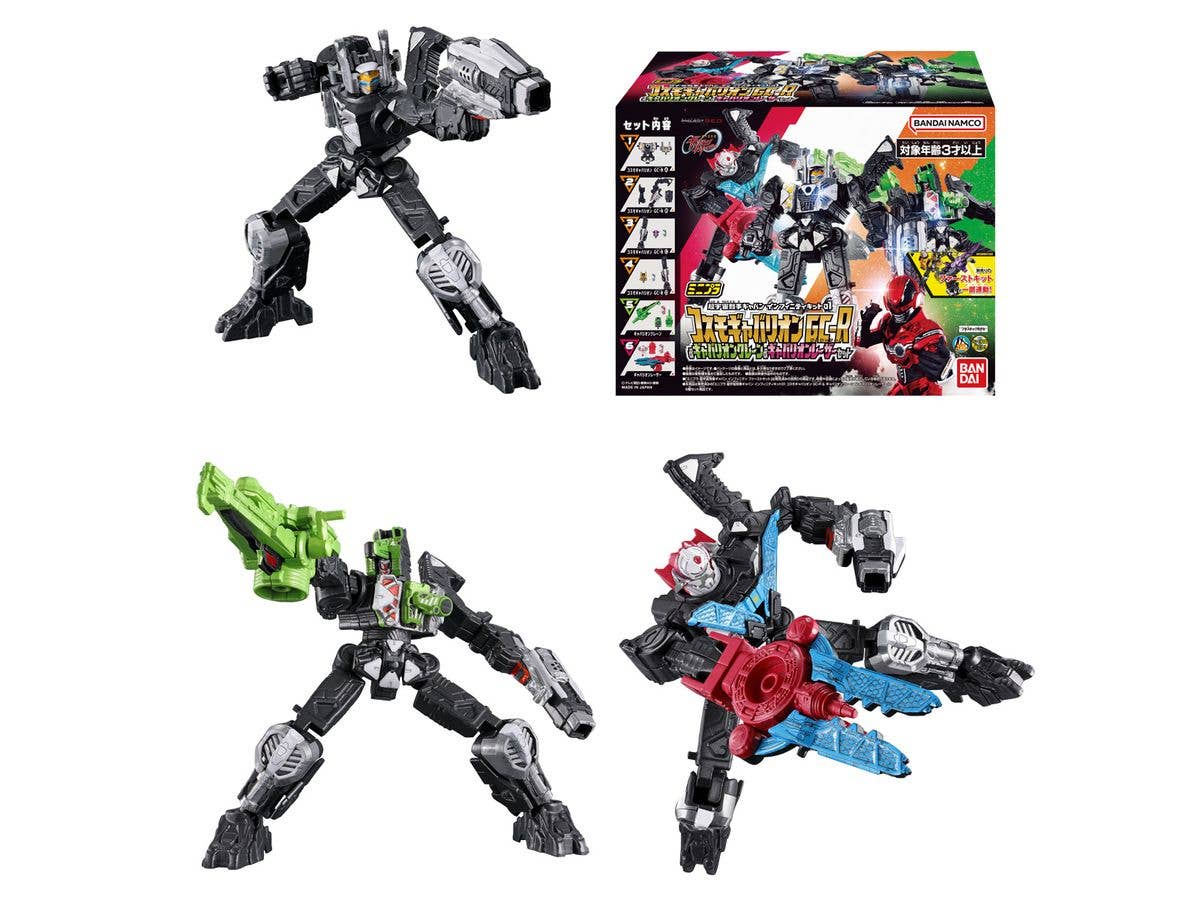 ミニプラ 超宇宙刑事ギャバン インフィニティキット01 コスモギャバリオン GC-R & ギャバリオンクレーン & ギャバリオンレーザー セット