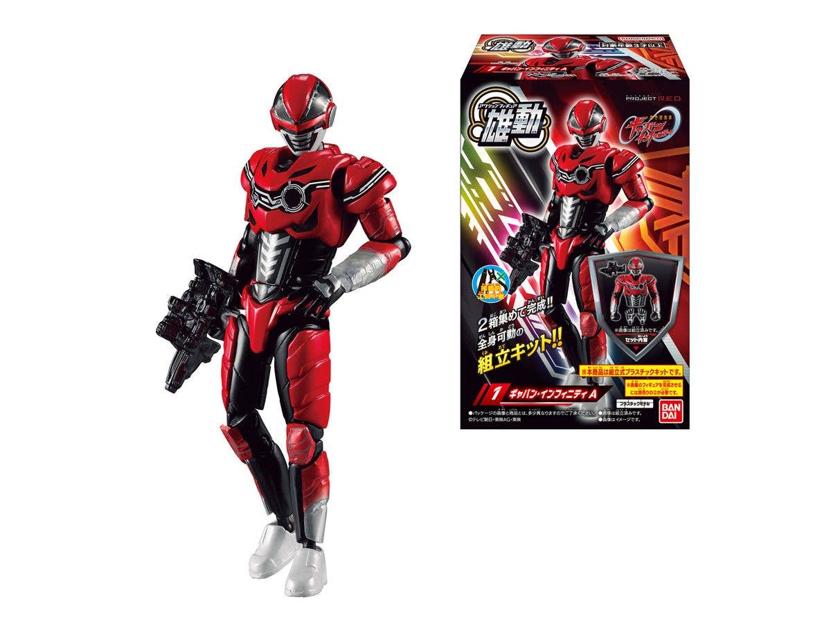 キャラセル ケロロ軍曹 第1弾 1Box 12pcs | HLJ.co.jp
