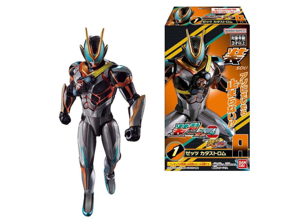 装動 仮面ライダーゼッツ AGT4 Feat.装動 仮面ライダーガヴ 1Box 12pcs