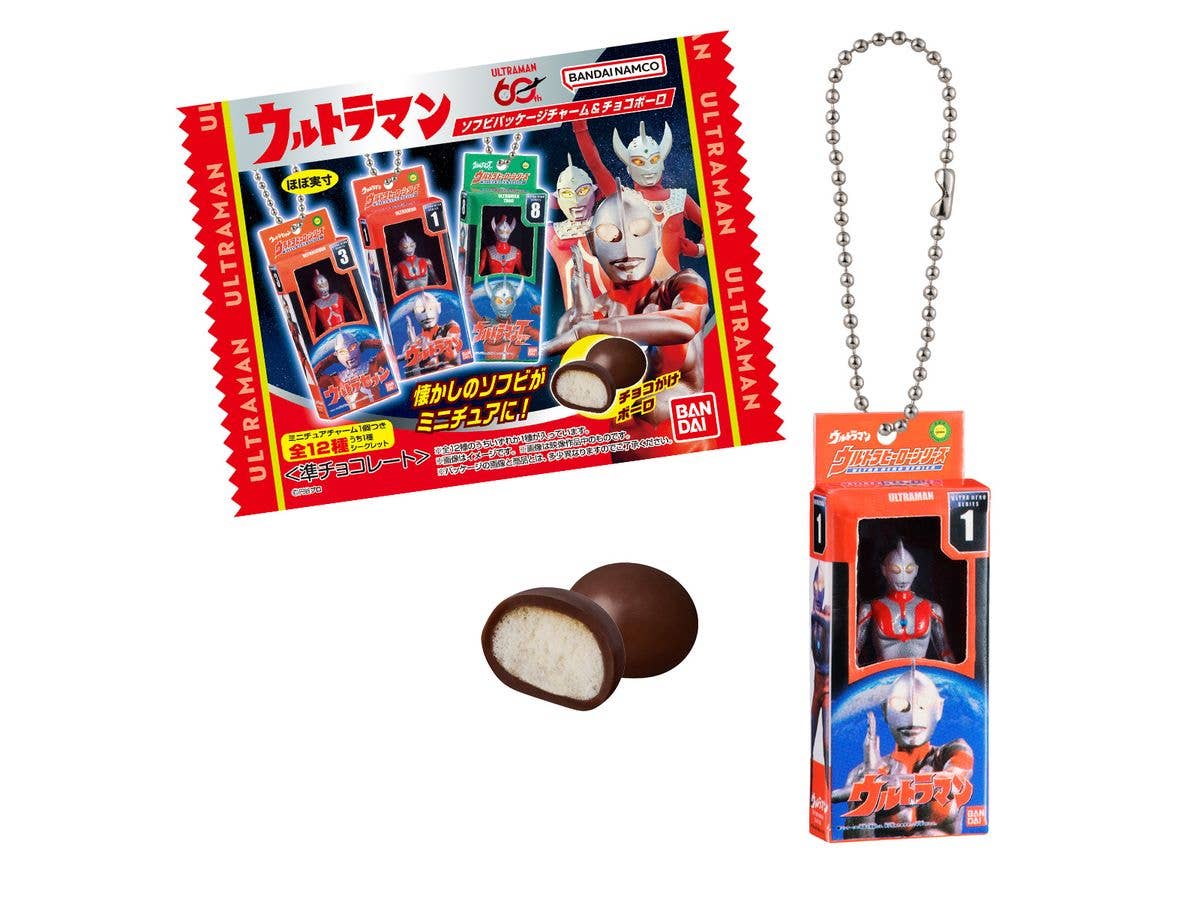 さよなら銀河鉄道999 アンドロメダ終着駅 1Box 12pcs | HLJ.co.jp