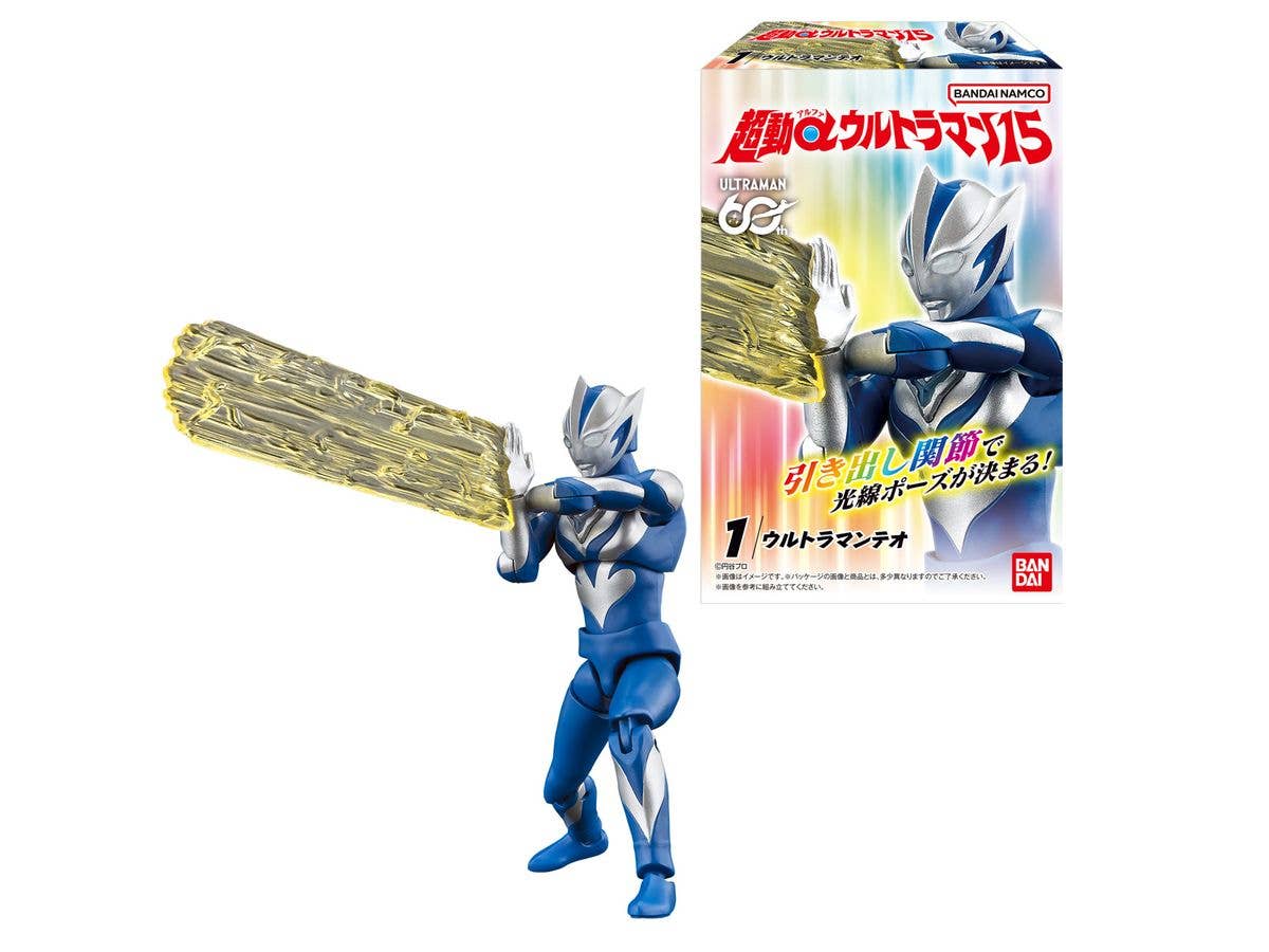 超動アルファ ウルトラマン15 1Box 8pcs