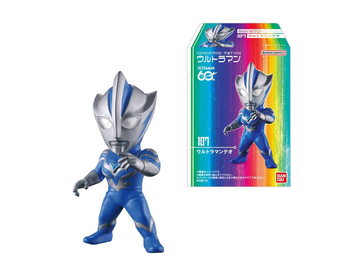CONVERGE MOTION ウルトラマン15 1Box 10pcs