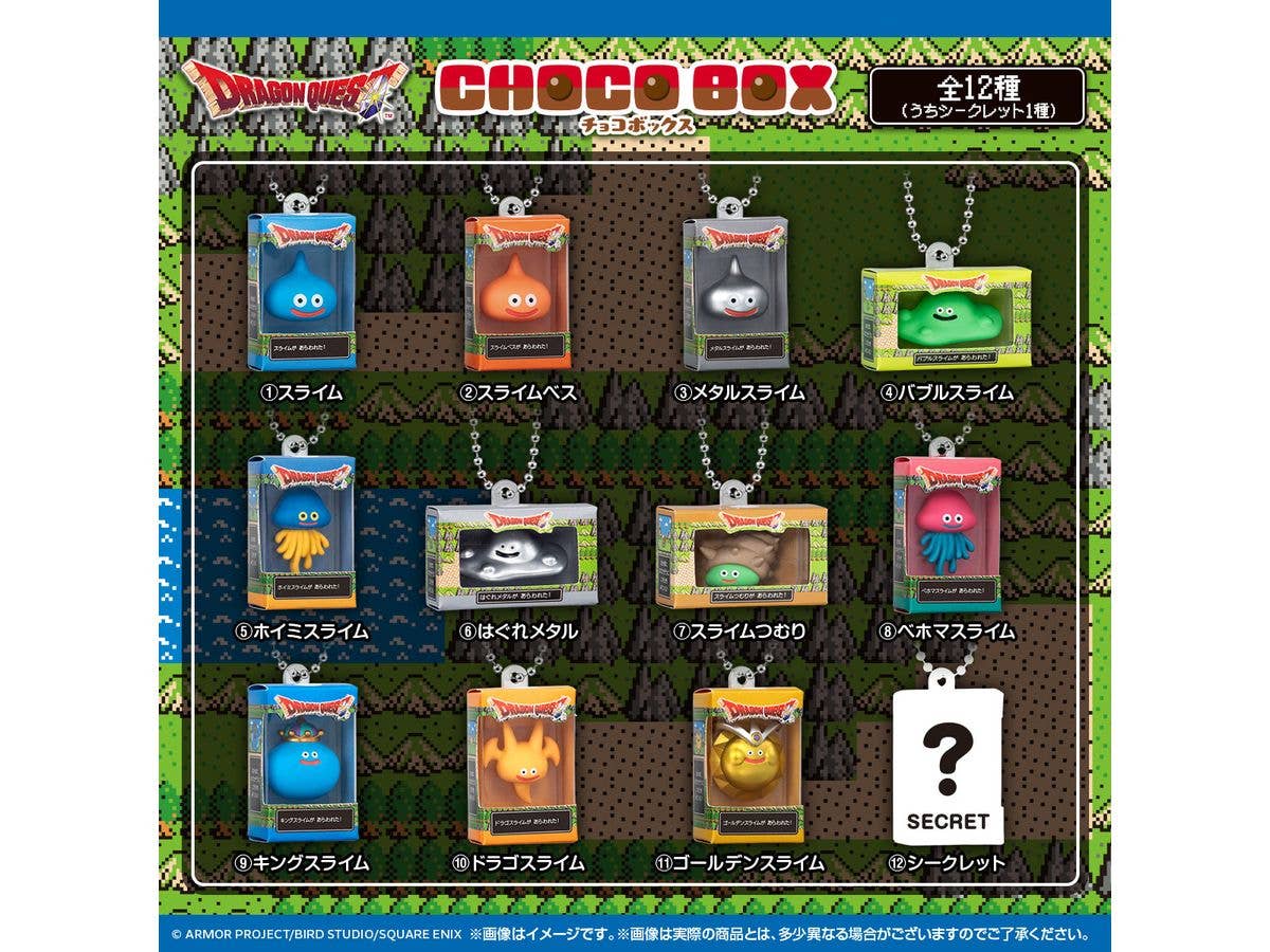 ドラゴンクエスト チョコボックス ボックスフィギュアコレクション 1Box 14pcs