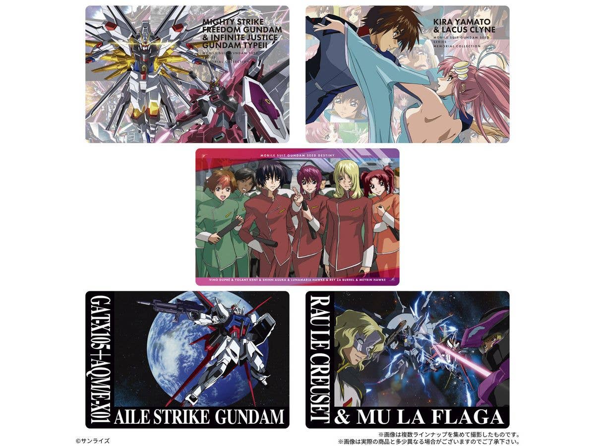 機動戦士ガンダムSEEDシリーズ Memorial Collection ウエハース 1Box 20pcs