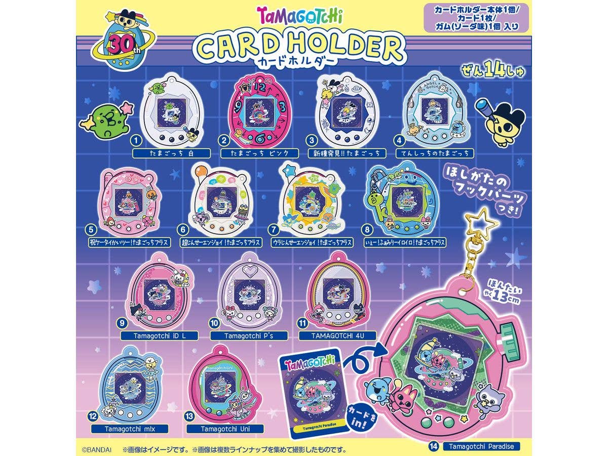 たまごっち カードホルダー 1Box 12pcs