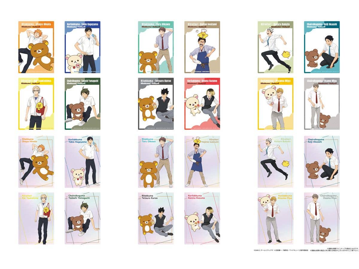 リラックマxハイキュー!! カードソフトクッキー 1Box 20pcs