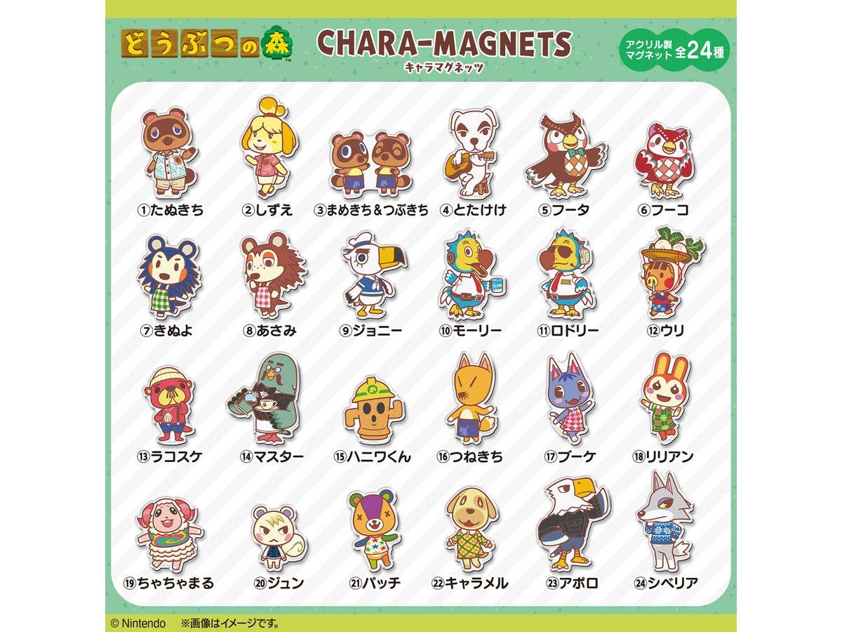 どうぶつの森 キャラマグネッツ 1Box 14pcs