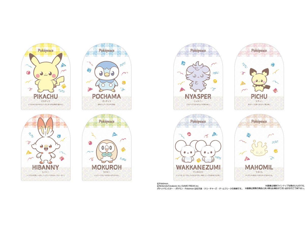 マクロスF 超時空カードコレクション 娘パレード 1Box 16pcs | HLJ.co.jp