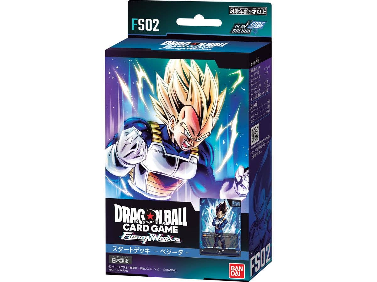 青ベジータ　デッキパーツ　セット 青ベジータ デッキパーツ付き フュージョンワールド - メルカリ