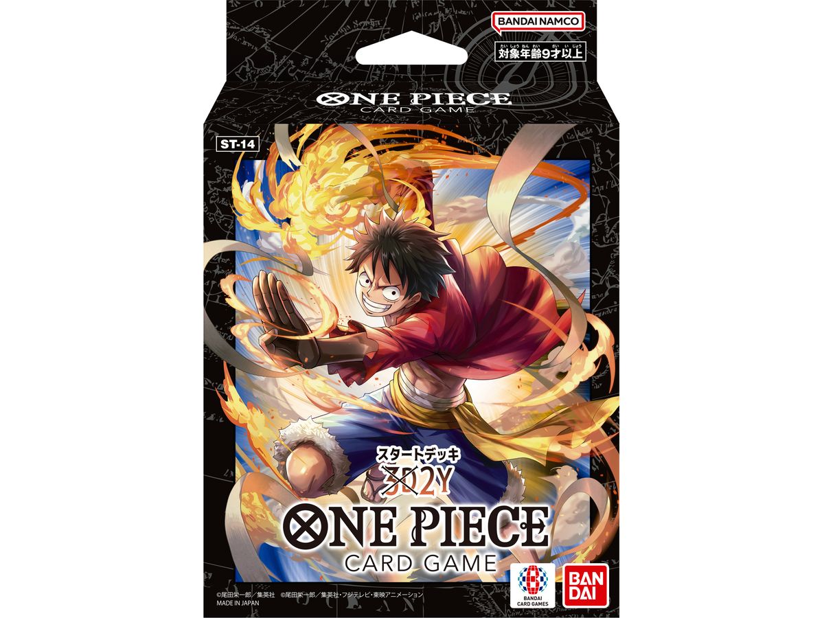 ONE PIECEカードゲーム  スタートデッキ 3D2Y [ST-14]