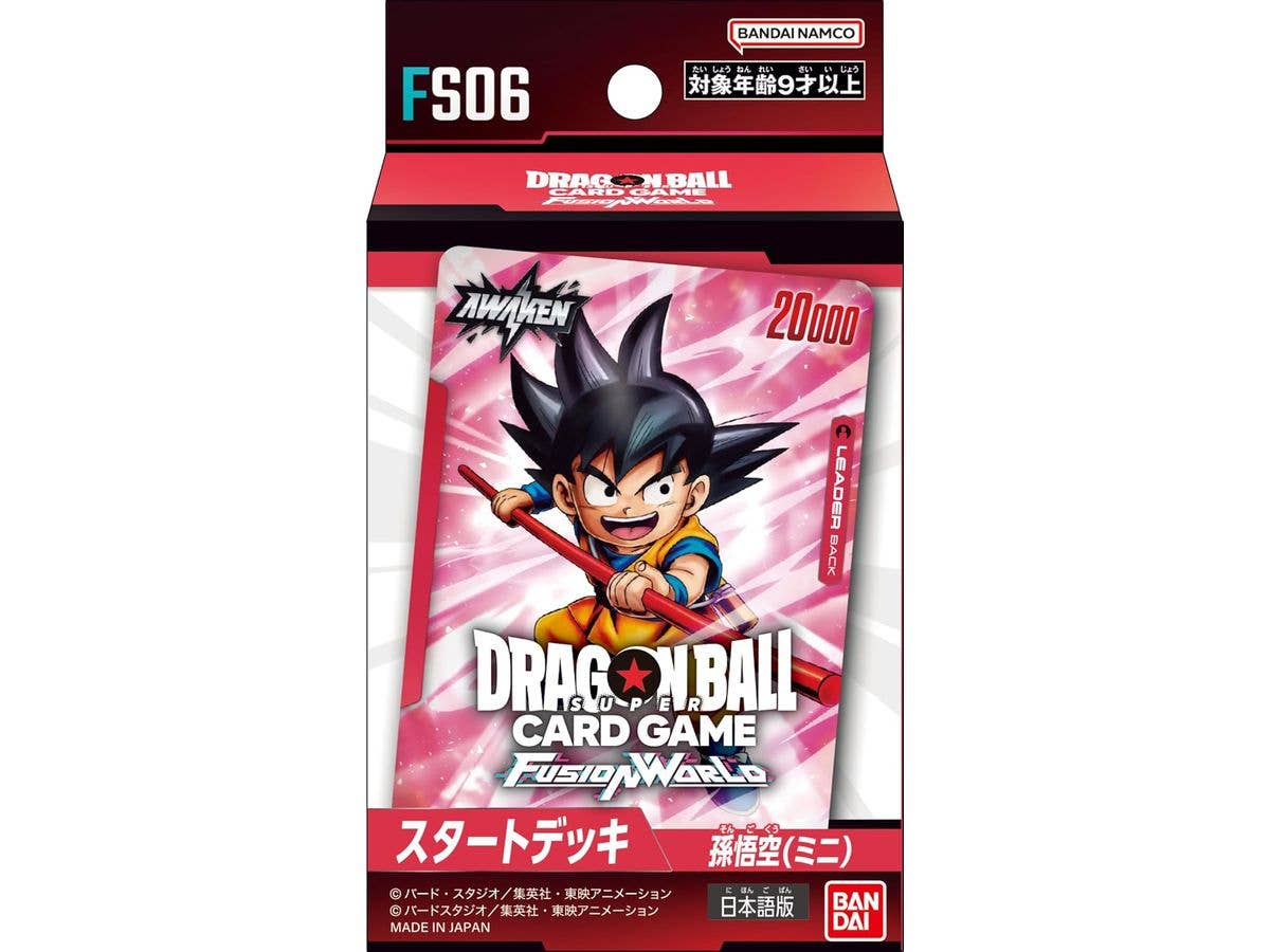 ドラゴンボールスーパーカードゲーム フュージョンワールド スタートデッキ (FS06)
