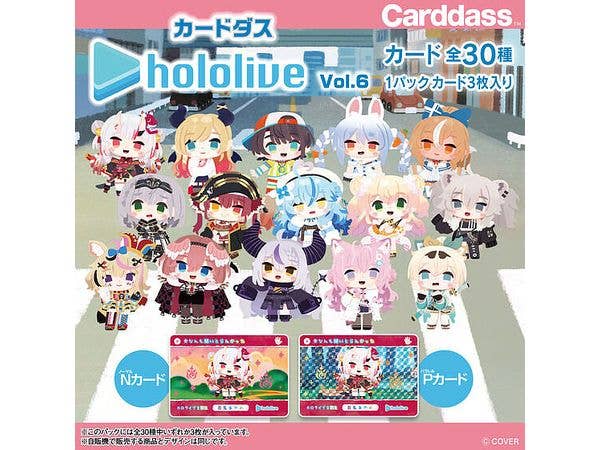 カードダス hololive Vol.6 1Box 20pcs