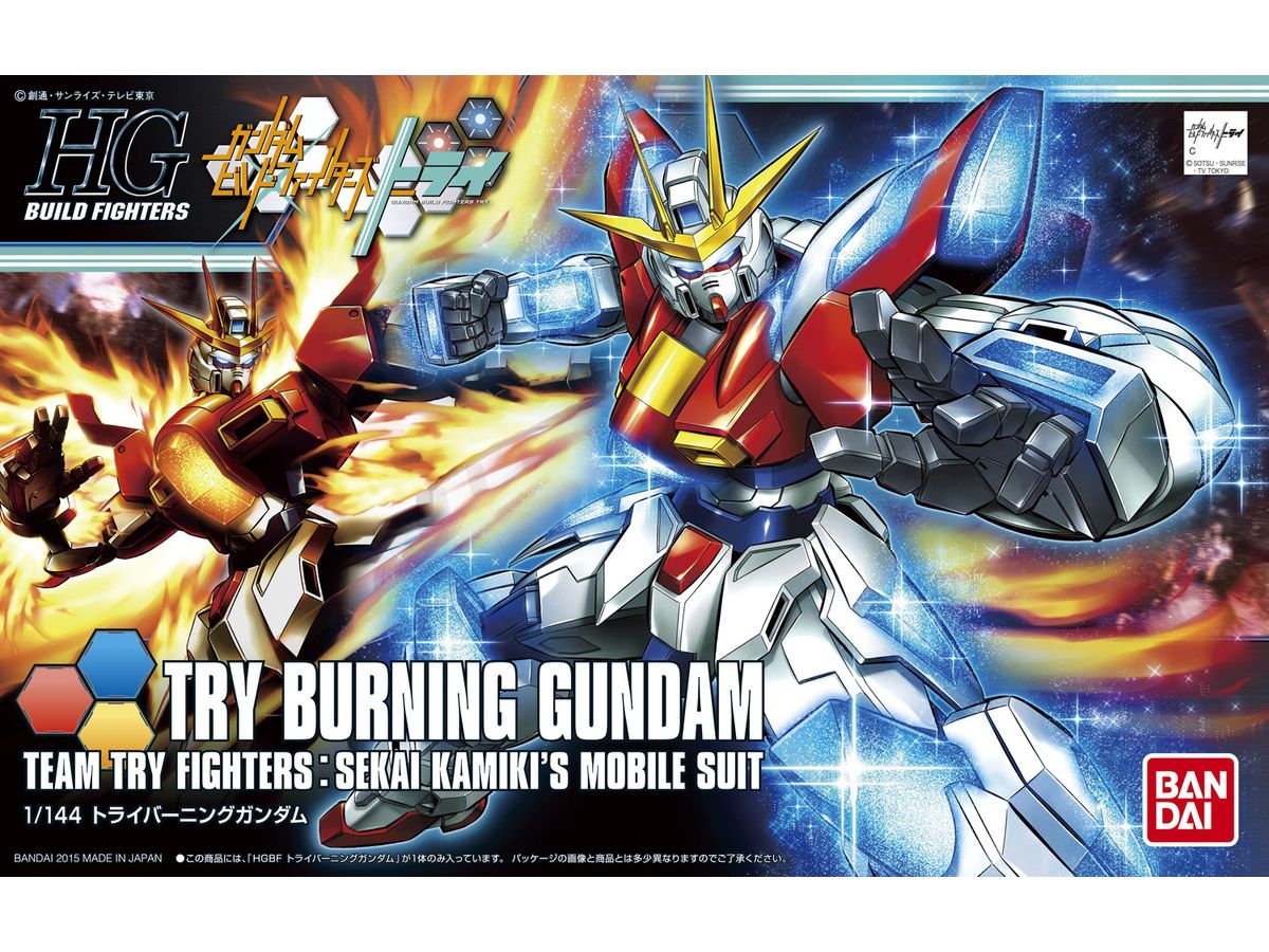 1/144 HGBF トライバーニングガンダム