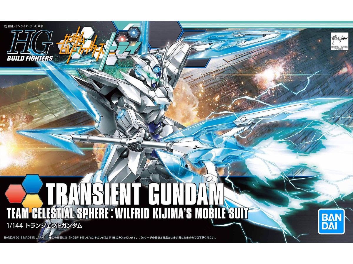 1/144 HGBF トランジェントガンダム