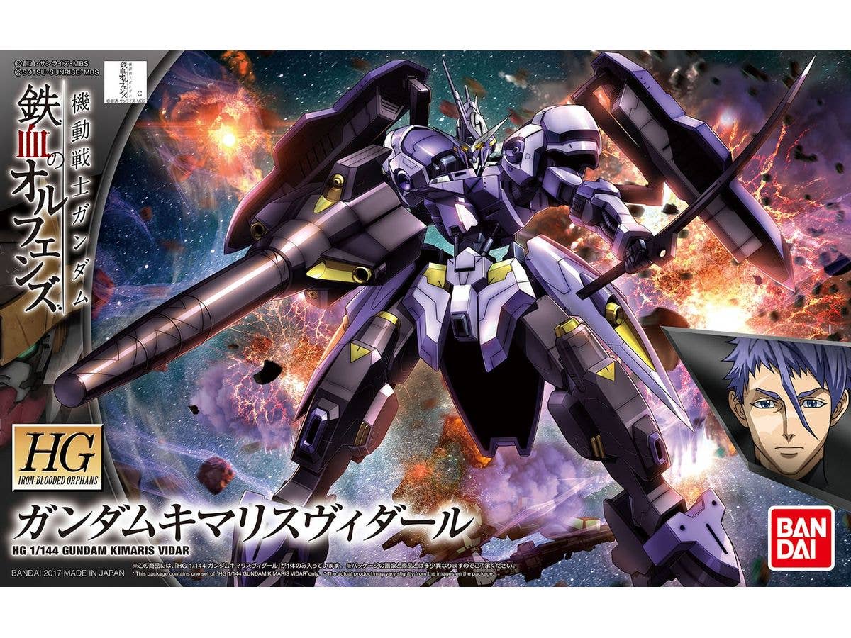 1/144 HG ガンダムキマリスヴィダール