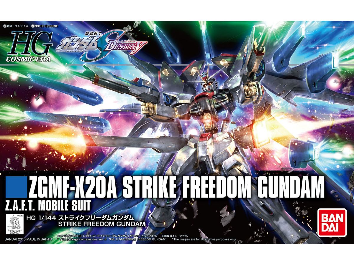 1/144 HGCE ストライクフリーダムガンダム